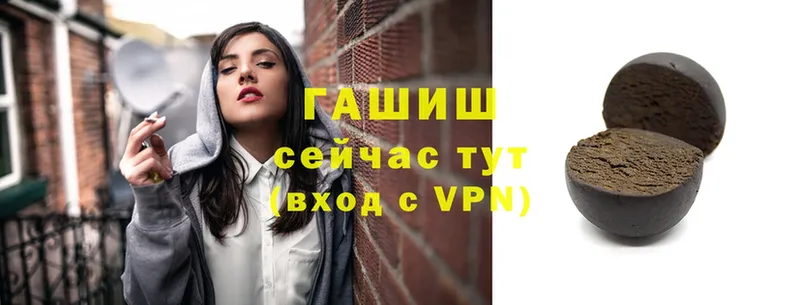 ГАШИШ Premium  Верхний Тагил 