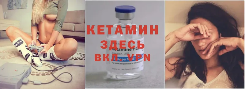 купить  сайты  Верхний Тагил  КЕТАМИН ketamine 