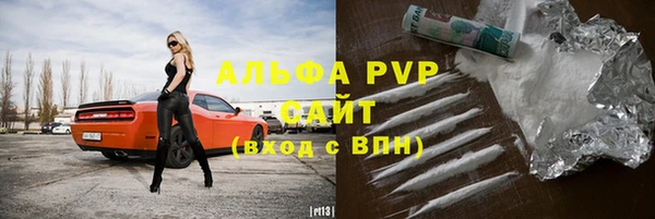 винт Белоозёрский